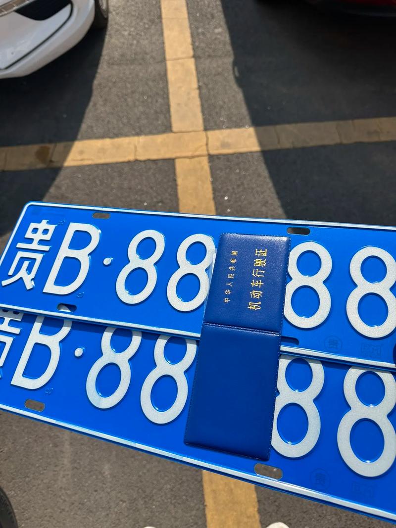 惠州车牌靓号8号,价值连城!谁将成为幸运车主?”
