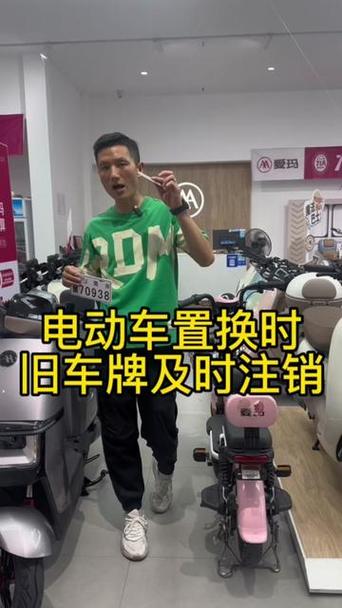 电动车车牌框升级换代,时尚新潮引领潮流