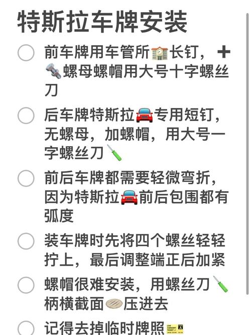 车牌是否需要车牌架?车牌安装的奥秘
