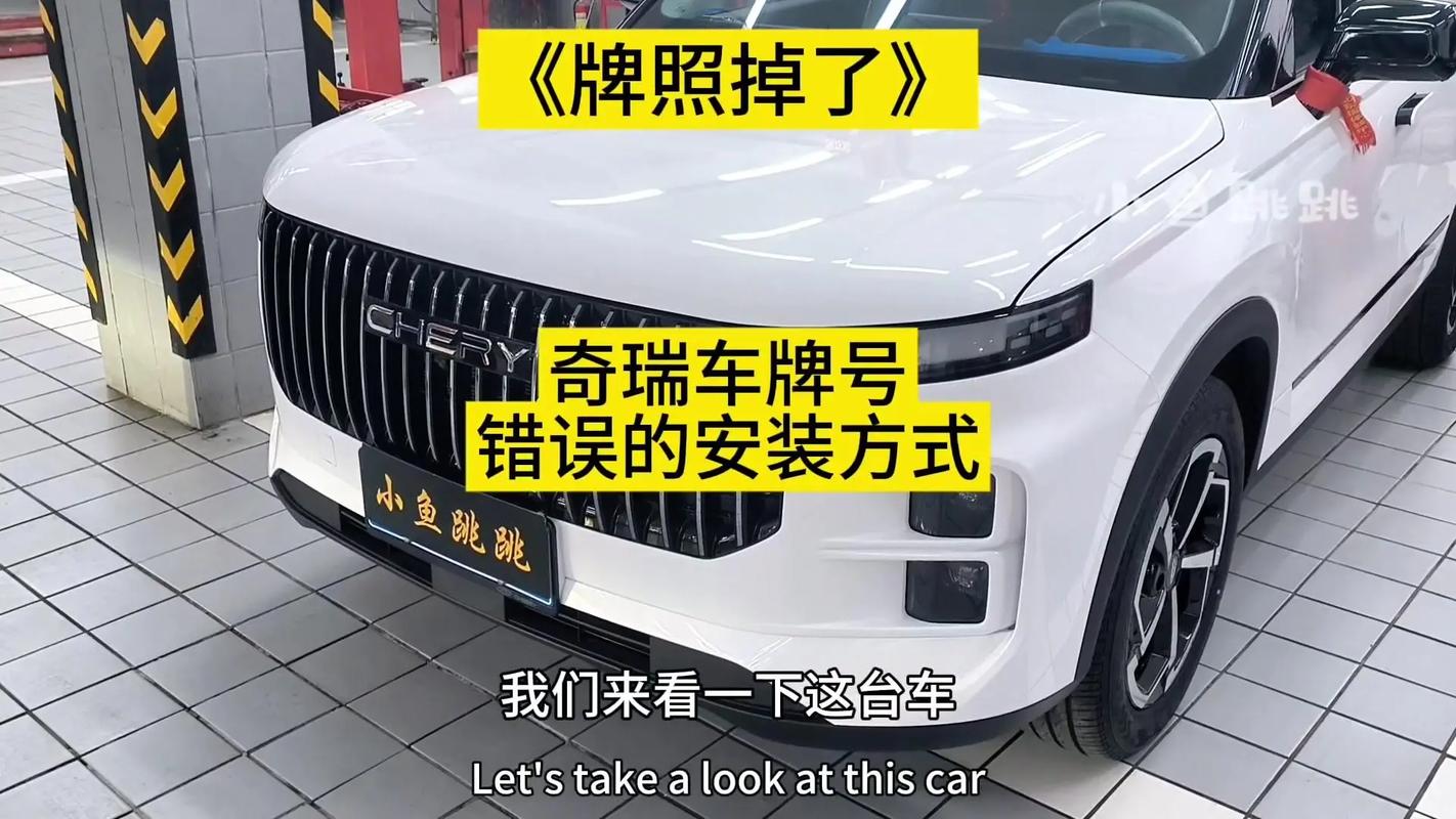 车牌是否需要车牌架?车牌安装的奥秘