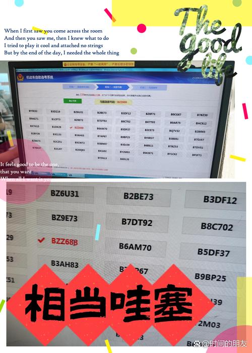 淮安车牌靓号,幸运车主的专属福利揭晓