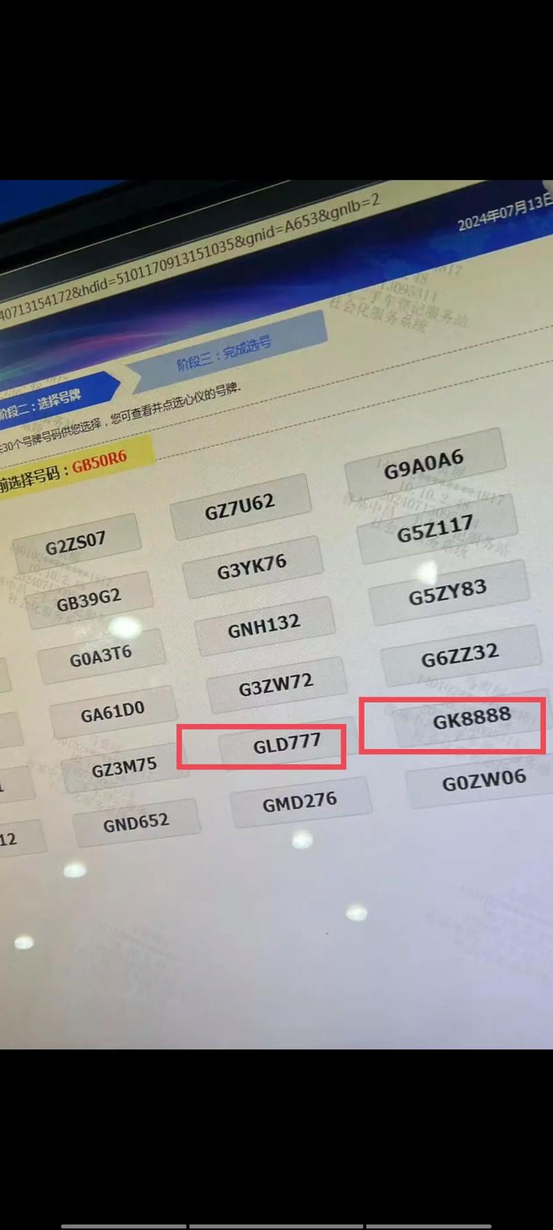 淮安车牌靓号,幸运车主的专属福利揭晓