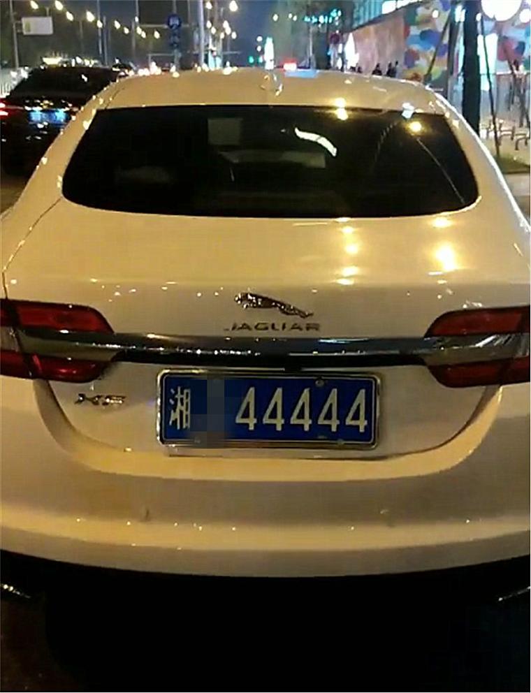 湘西车牌靓号来袭,稀缺资源引关注!”