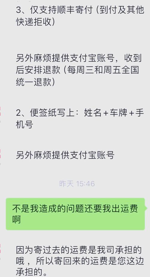 车牌已办ETC?小心这些陷阱,车主们注意了!