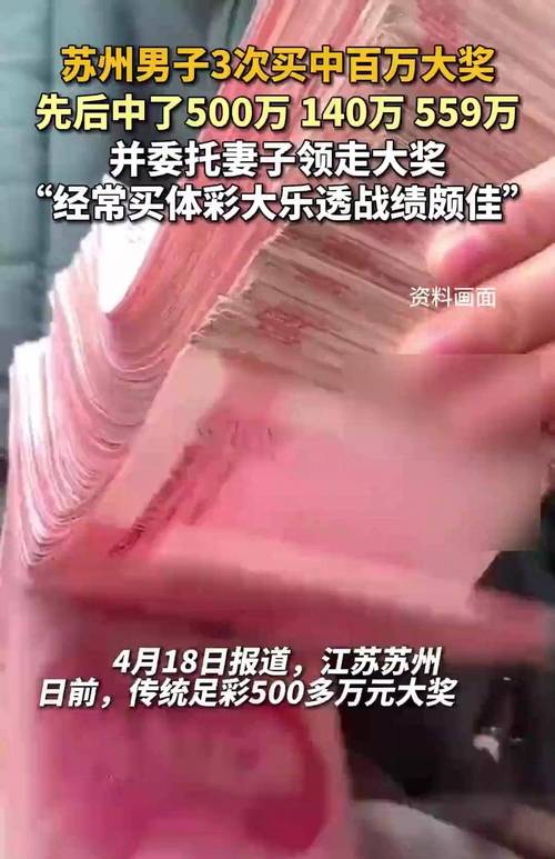 车牌号1234,车主意外收获百万大奖!