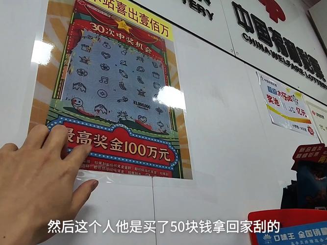 车牌号1234,车主意外收获百万大奖!