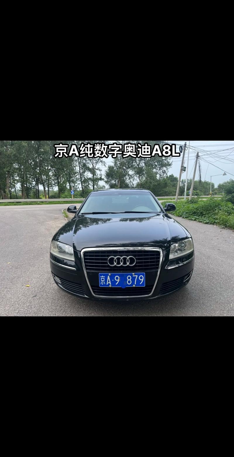 京A车牌靓号,传承京城尊贵记忆