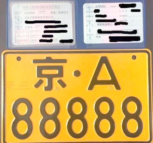 全球摩托车牌照图片大全:千姿百态,尽收眼底