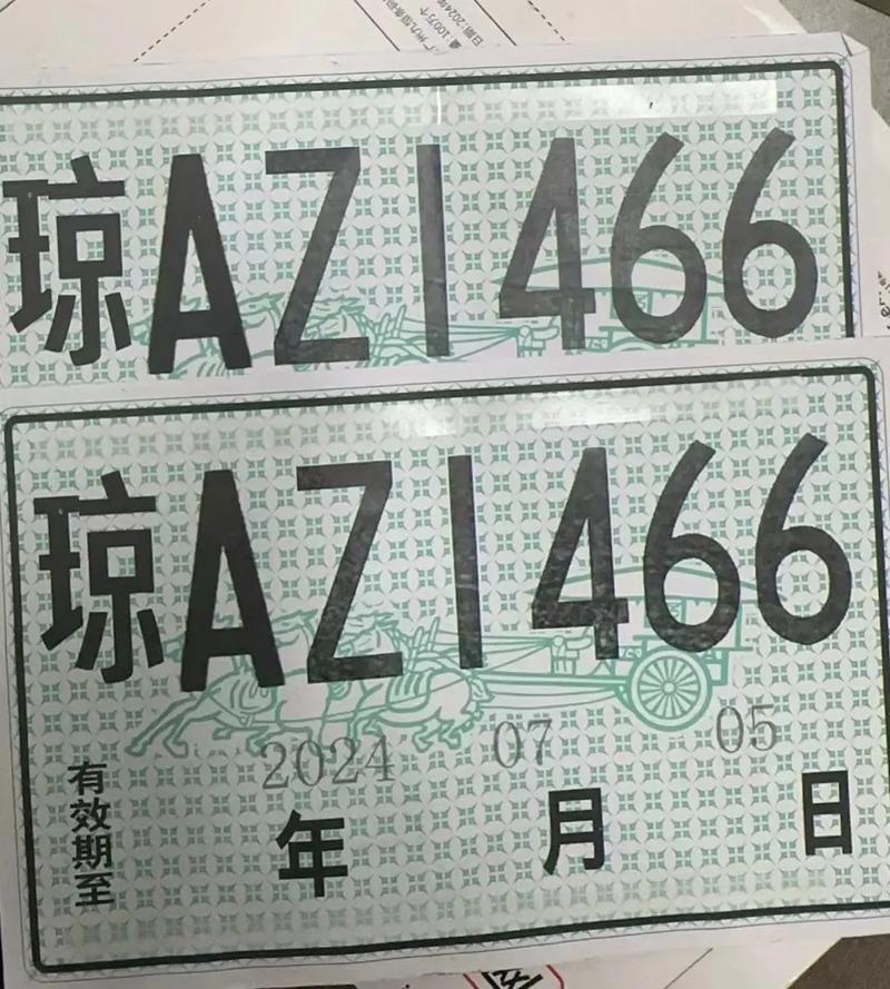 车牌8886,背后的故事:幸运与坚持的交织