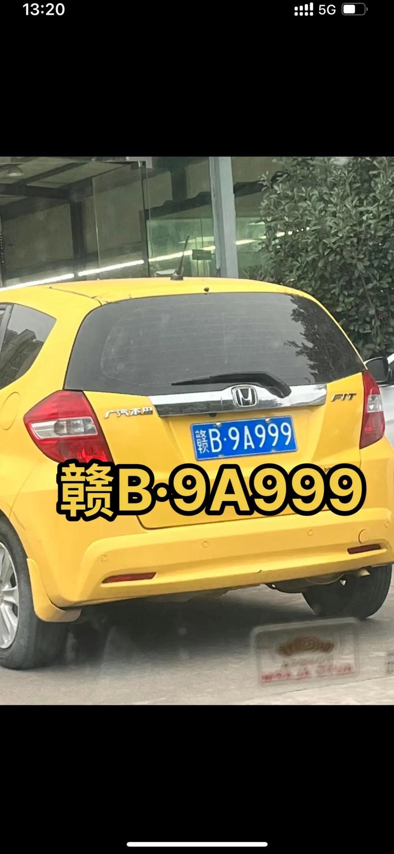云南景洪车牌靓号,车牌中的黄金”价值几何?