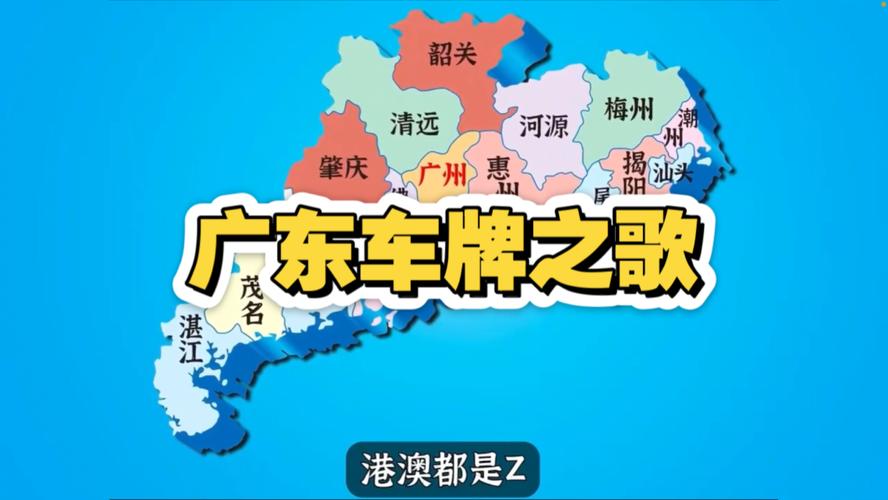 汕头车牌靓号7778,价值连城,引无数车迷竞折腰!