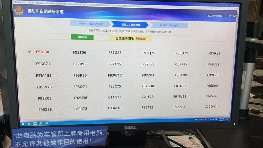 天津车牌靓号轻松代办,热门靓号任您挑选!”