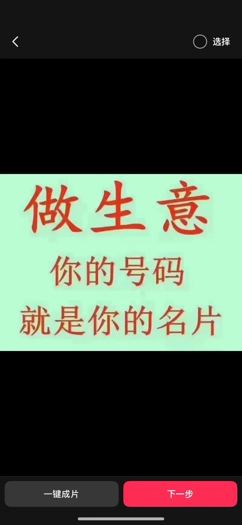 天津车牌靓号轻松代办,热门靓号任您挑选!”