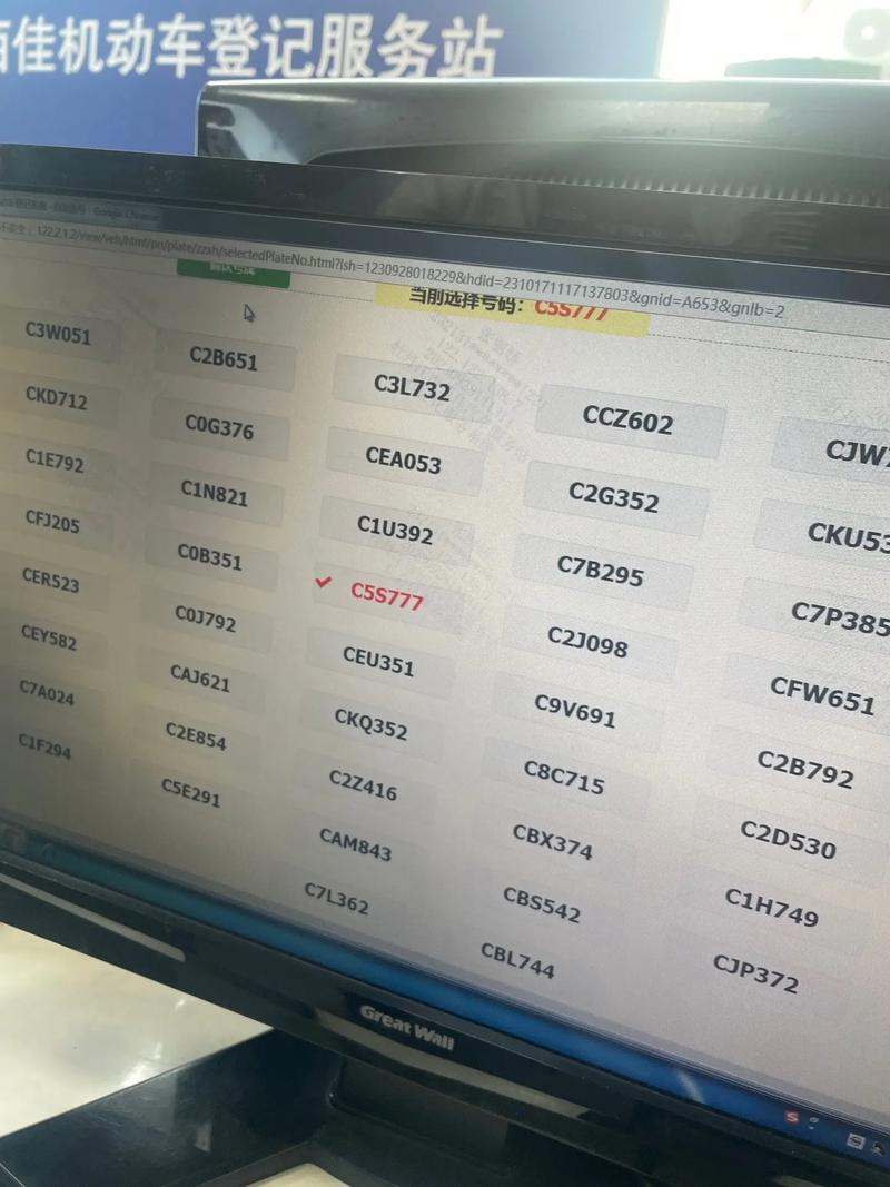 天津车牌靓号:一津”难求,抢手程度堪比爆款”奢侈品!