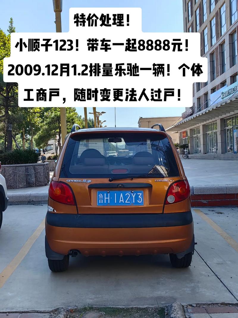 济宁车牌靓号,直播竞猜谁是幸运儿