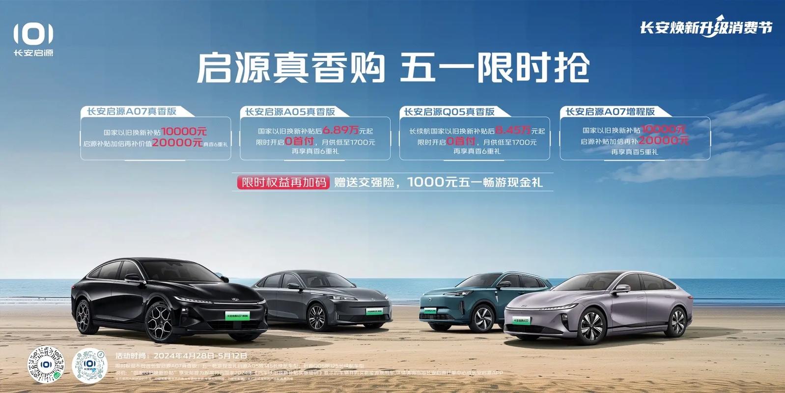 保留车牌新颜绽放,旧车焕新再出发!