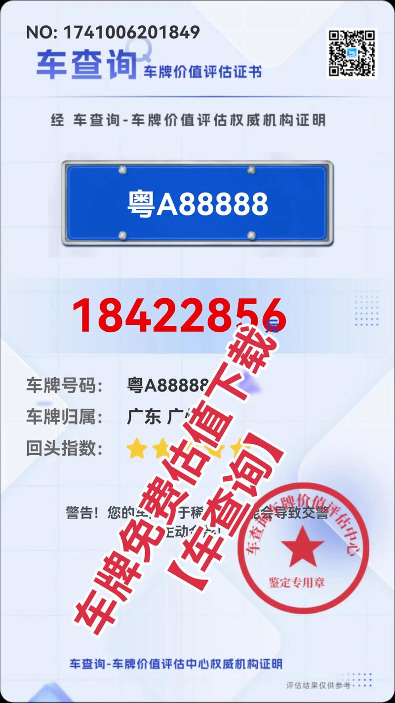 承德隆化车牌靓号查询,抢购心仪车牌号码!