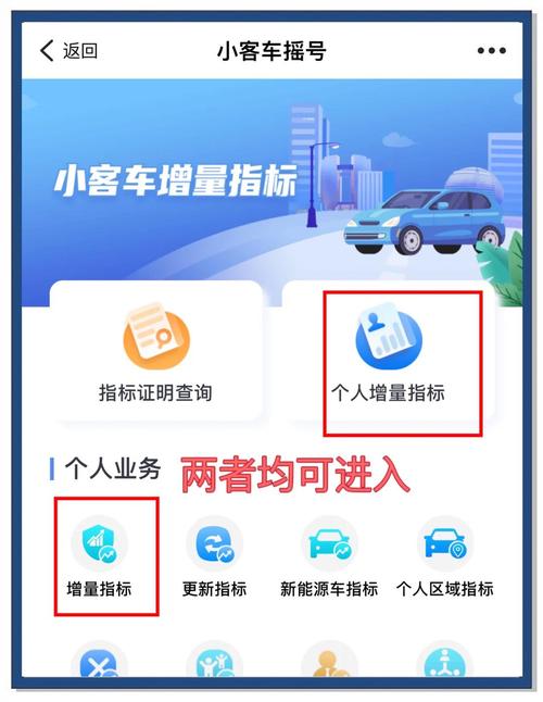 杭州非机动车车牌轻松查询,一网打尽最新信息!