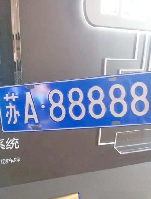 宜昌车牌993”号引热议:车牌中的幸运密码”能否助力车主运势?