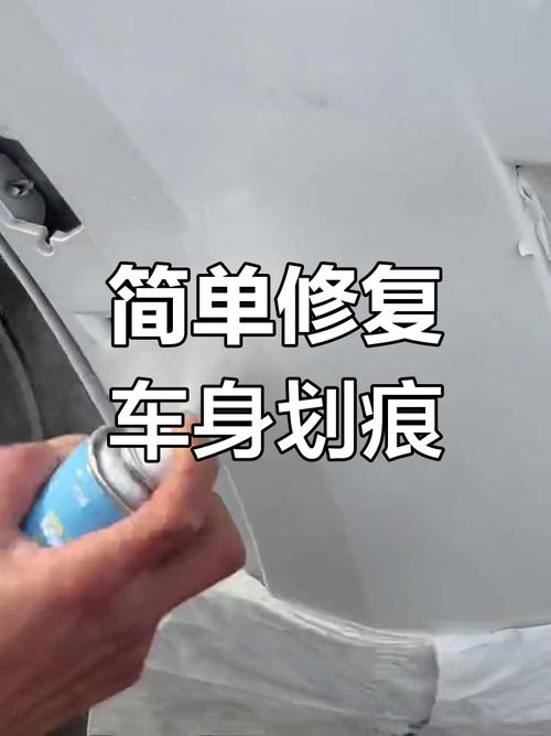 车牌漆蹭掉?教你一招轻松修复,恢复原貌!