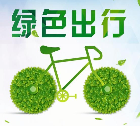 抢眼!电动车牌靓号亮相,引领绿色出行新潮流”