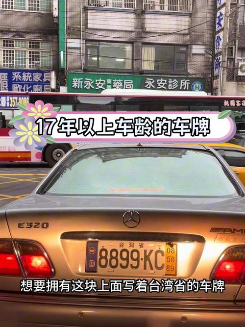 车牌321爆红网络,车牌背后的神秘故事!