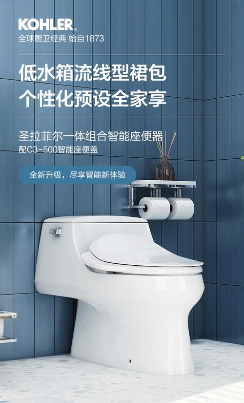 一座到位,安装抽水马桶,车牌见证新家风采