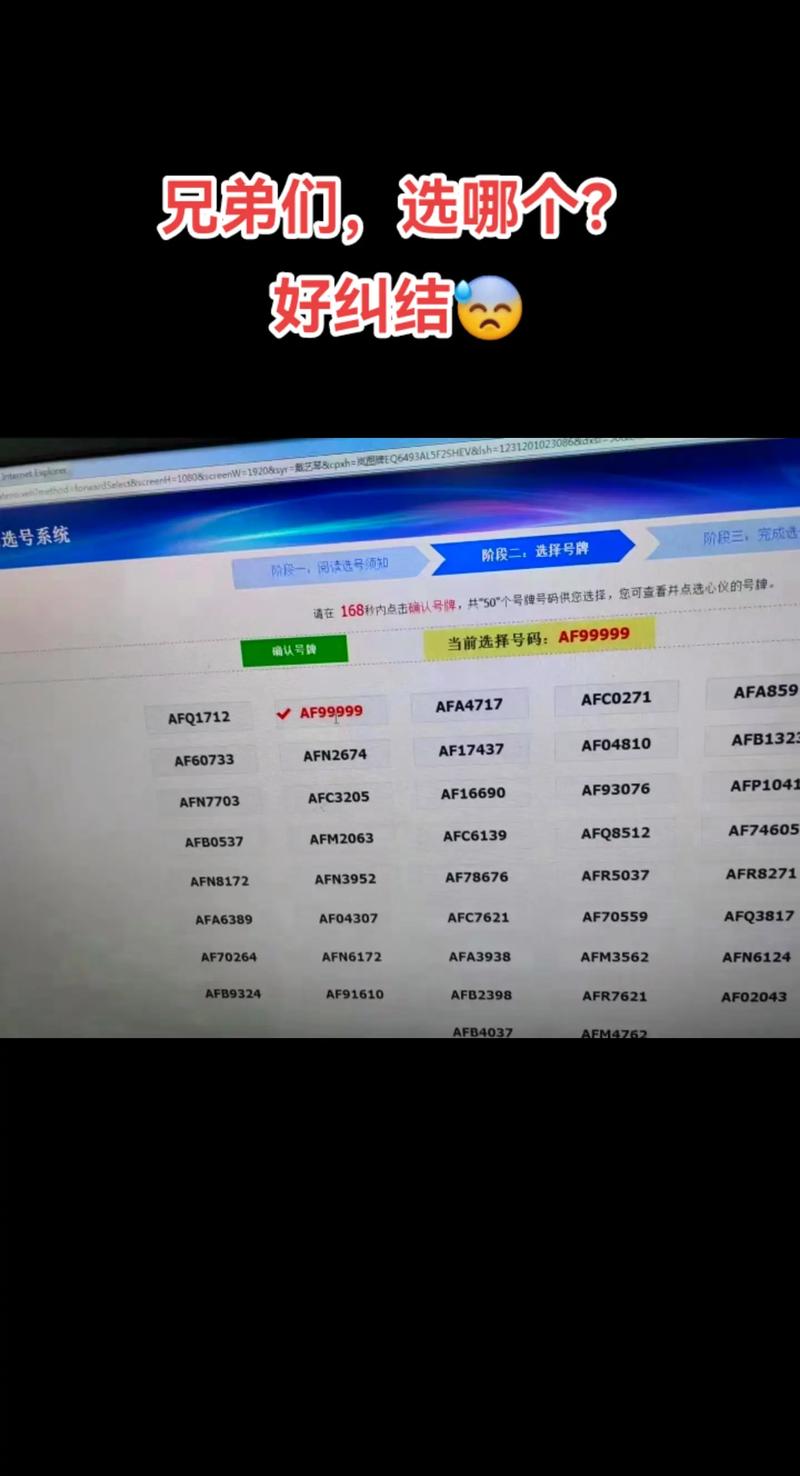 湖南车牌靓号出售中心:独家抢购,车牌吉祥号等你来!