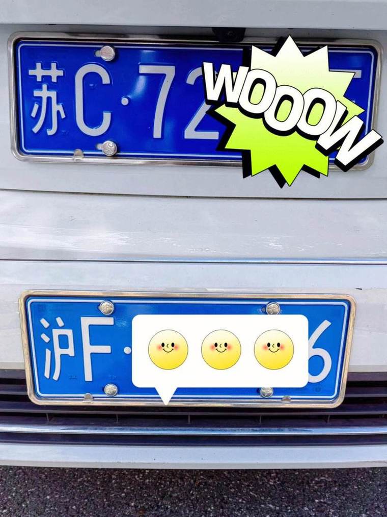 沪B车牌:它代表的是哪里?