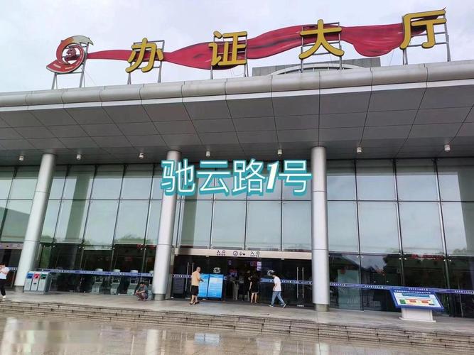 12123换车牌攻略:轻松操作,一招掌握车牌换新秘诀!