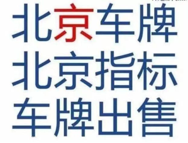 福州出租车牌价格:投资新风口还是泡沫陷阱?