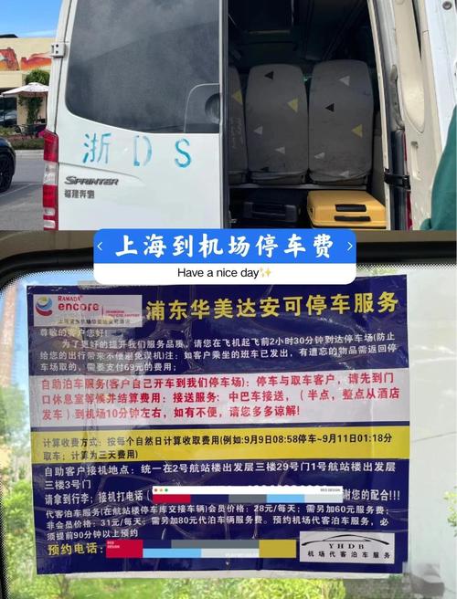 福州出租车牌价格:投资新风口还是泡沫陷阱?