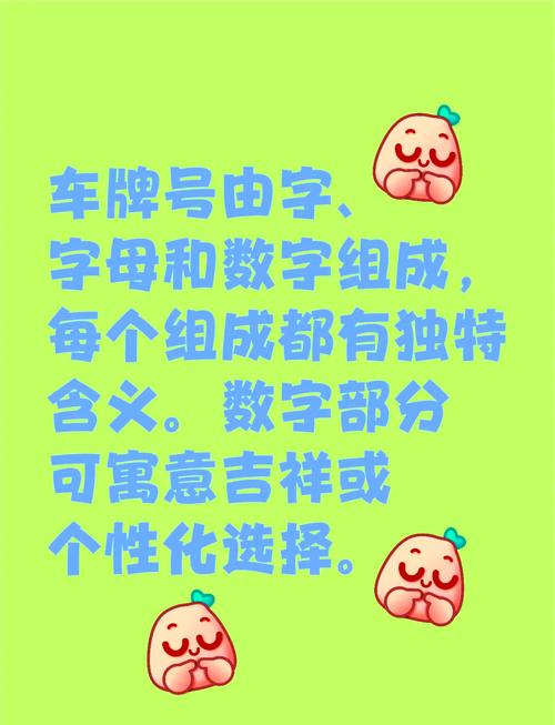 宁B:这辆热门车牌背后的故事与传说