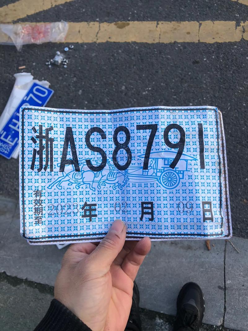 湛江车牌靓号:探寻城市个性名片背后的故事