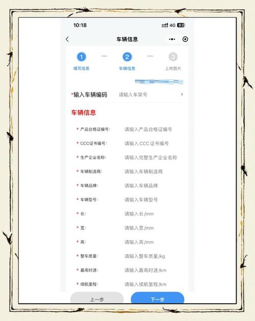 深圳电动车牌申请攻略:轻松一步,拥车无忧!
