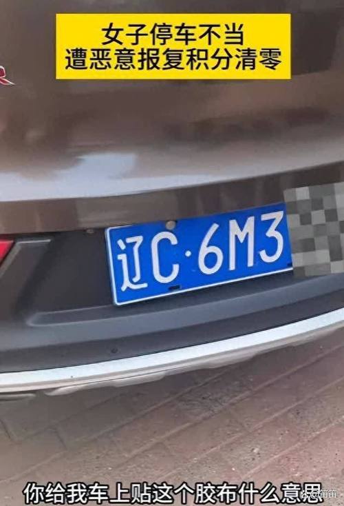 辽C车牌靓号,独特魅力,寻找有缘人