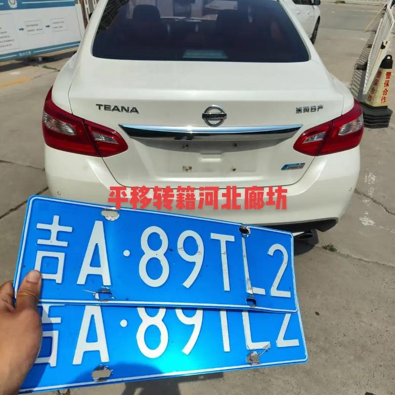 河北廊坊车牌靓号,稀有号码等你来抢!