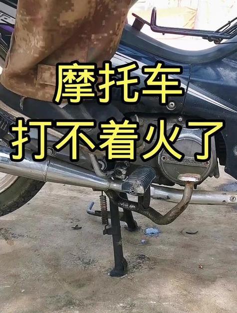 摩托车牌被盗,教你一招快速找回!