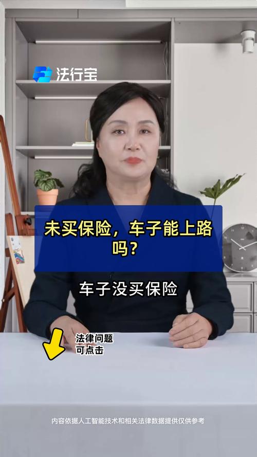 新车未上牌也能买保险?无牌购车保险攻略