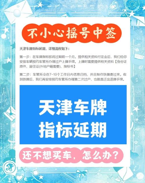 天津车牌靓号2222引热议,车牌背后的故事引人遐想