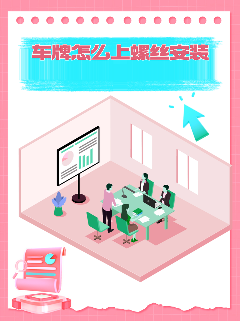 Joomla平台轻松实现车牌管理功能,一键安装体验高效便捷