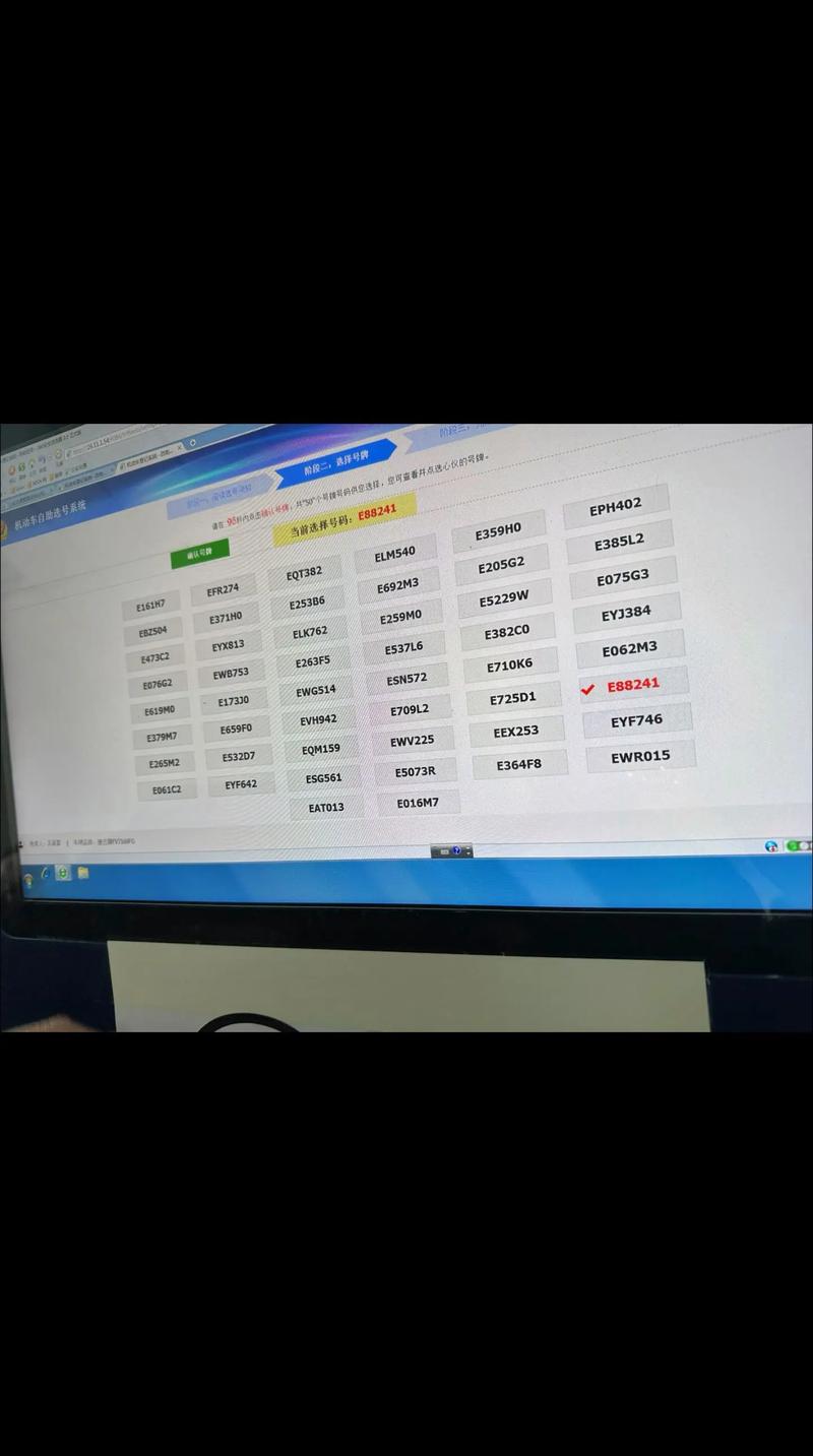 山西车牌靓号价格飙升:热门靓号价格一览!