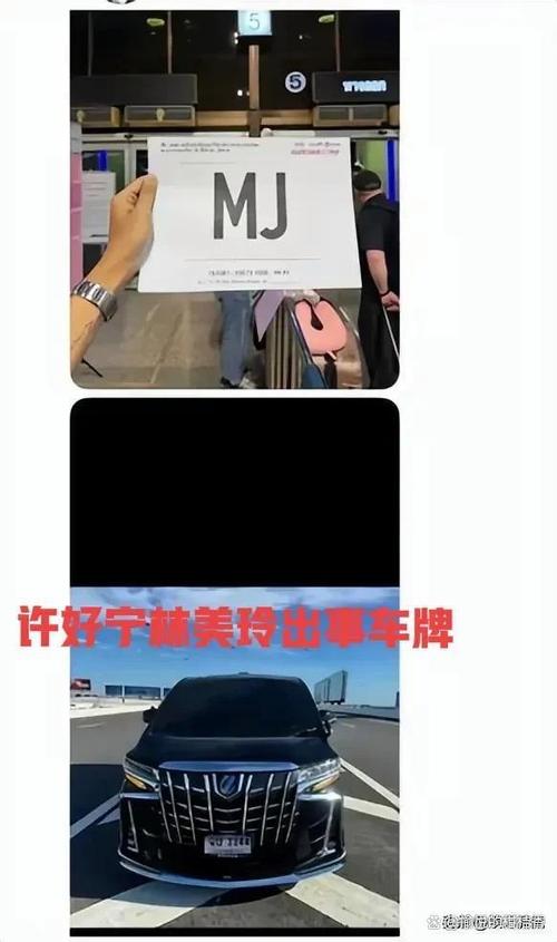 车牌号追踪车主失联:电话不通,真相成谜!