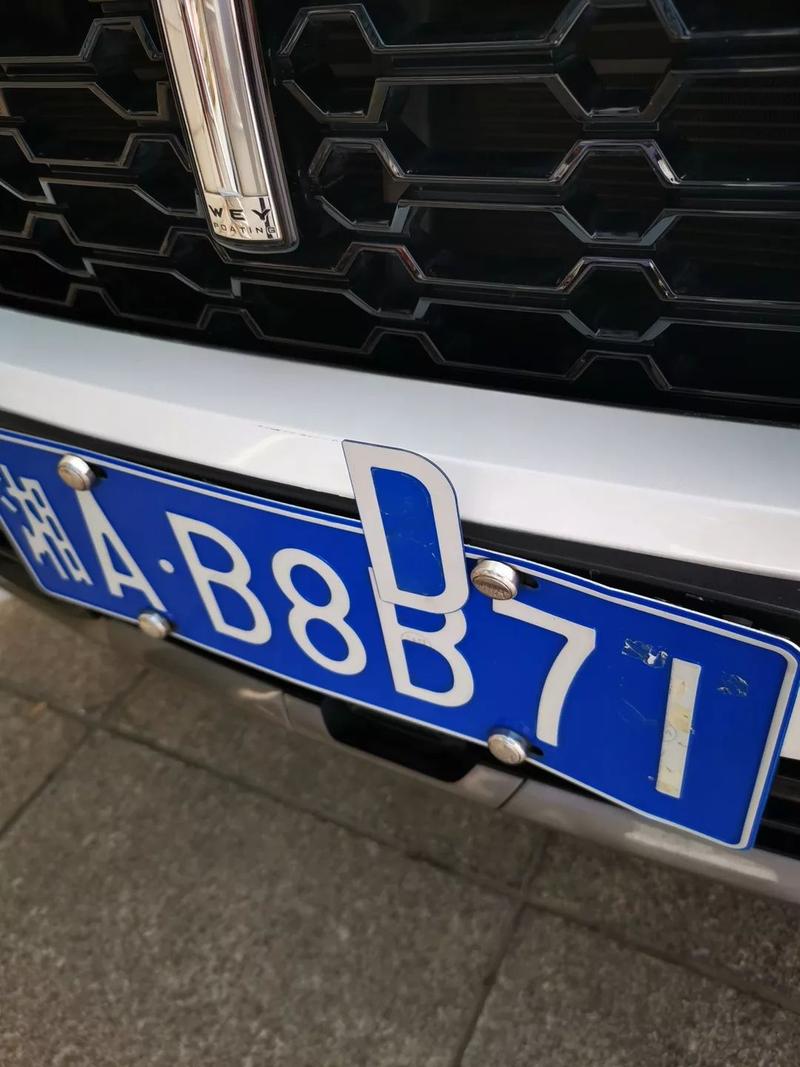 湘A湘B,长沙株洲车牌靓号引发车牌收藏热潮