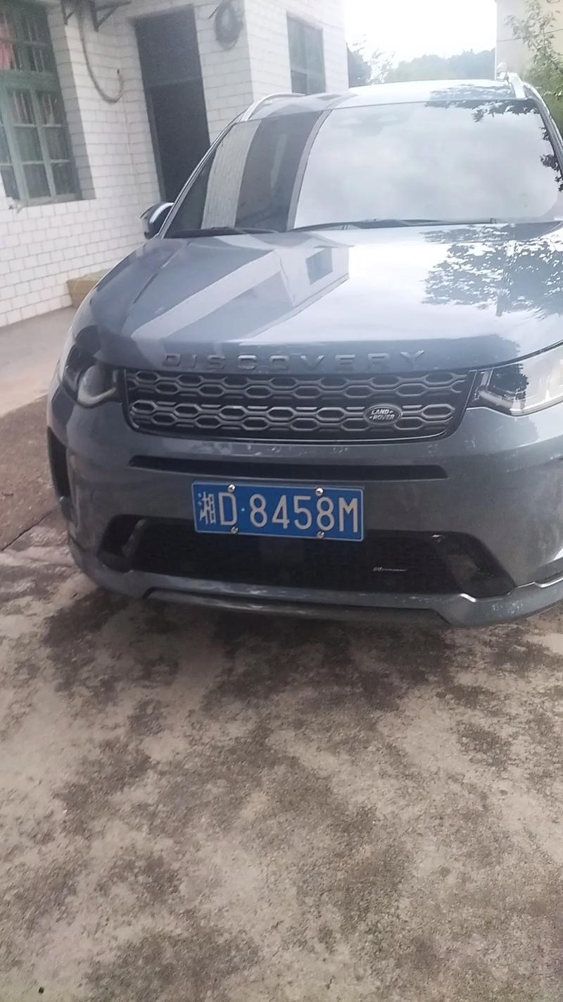 湘A湘B,长沙株洲车牌靓号引发车牌收藏热潮