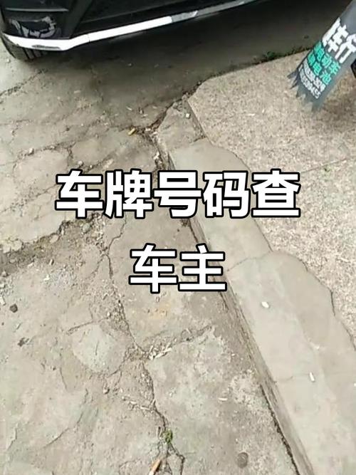 抢手车牌靓号,廊坊中介助力车主一号”到位!