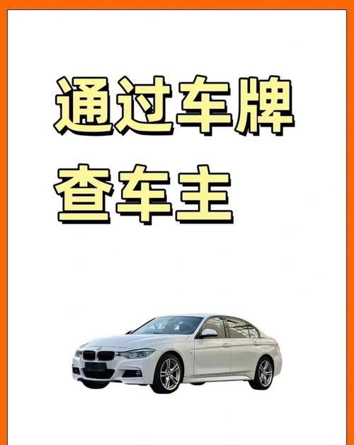 抢手车牌靓号,廊坊中介助力车主一号”到位!