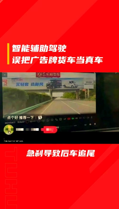 新能源车牌识别系统频现乌龙,错识车牌引发网友热议
