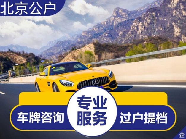 网易车牌:互联网公司创新停车解决方案引关注