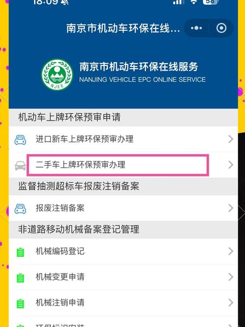 新车车牌安装费用大:车主必看!